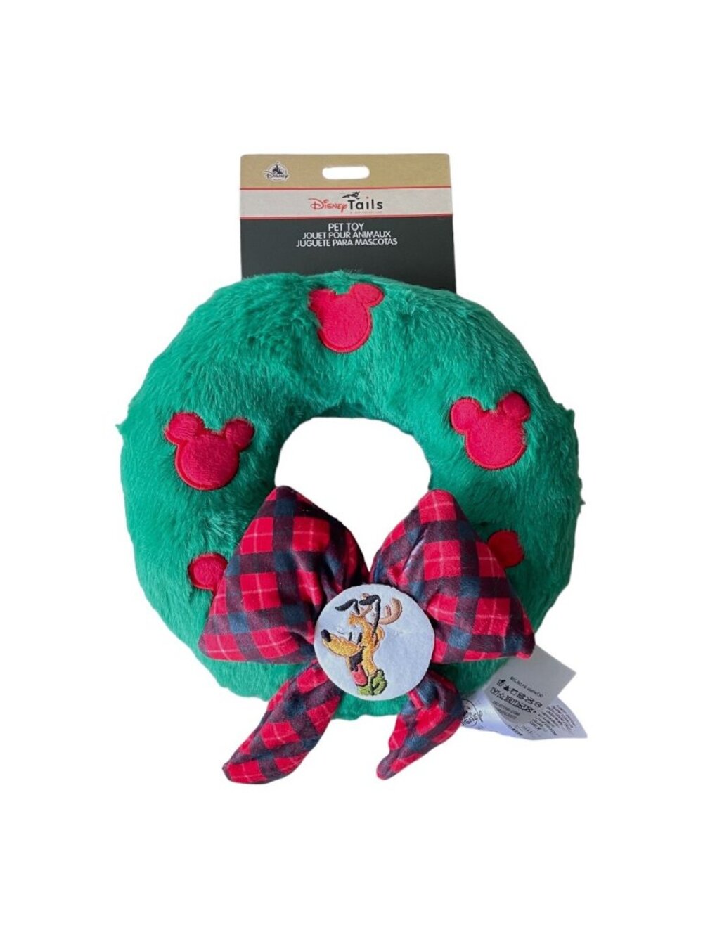 Disney Parks Disney Tails Holiday Christmas Wreath Pluto Squeeze Pet Dog Toy